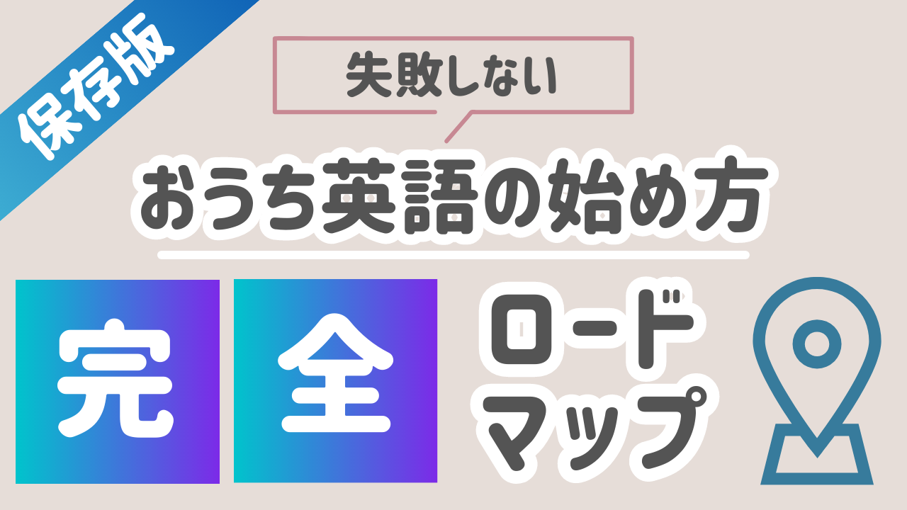 兄弟いるならココ！リップルキッズ パークの口コミ・体験談｜ちくらぼ | ちくらぼ